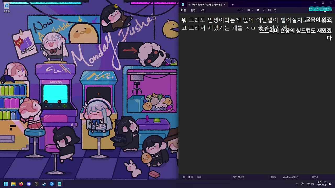 늦었네?