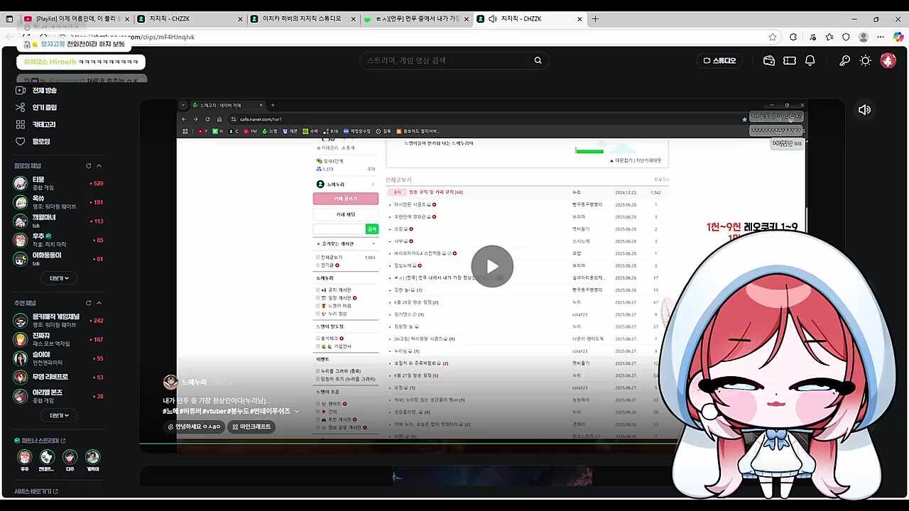답장좀 해줄래? 누리야?