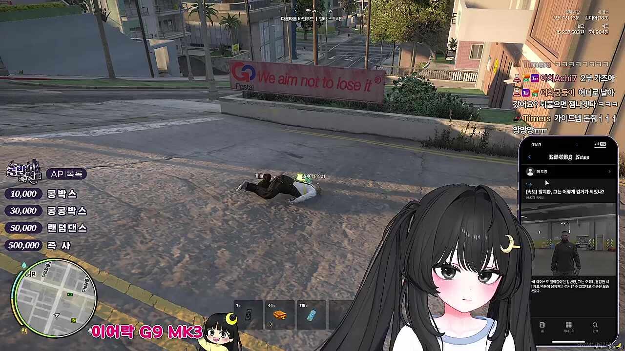 KBD05 - 장지환 검거 김윤성 구사일생