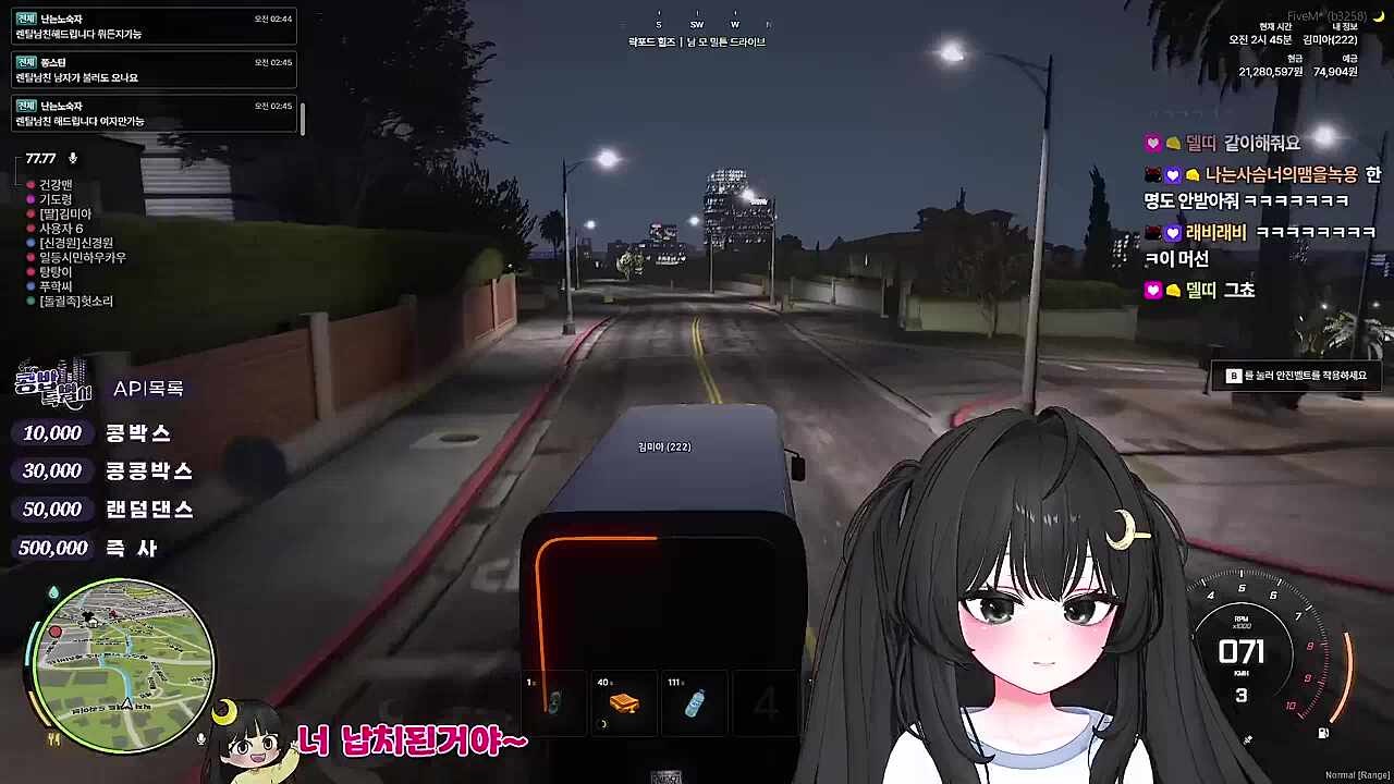 KBD05 - 나랑 같이 야가다 할래?