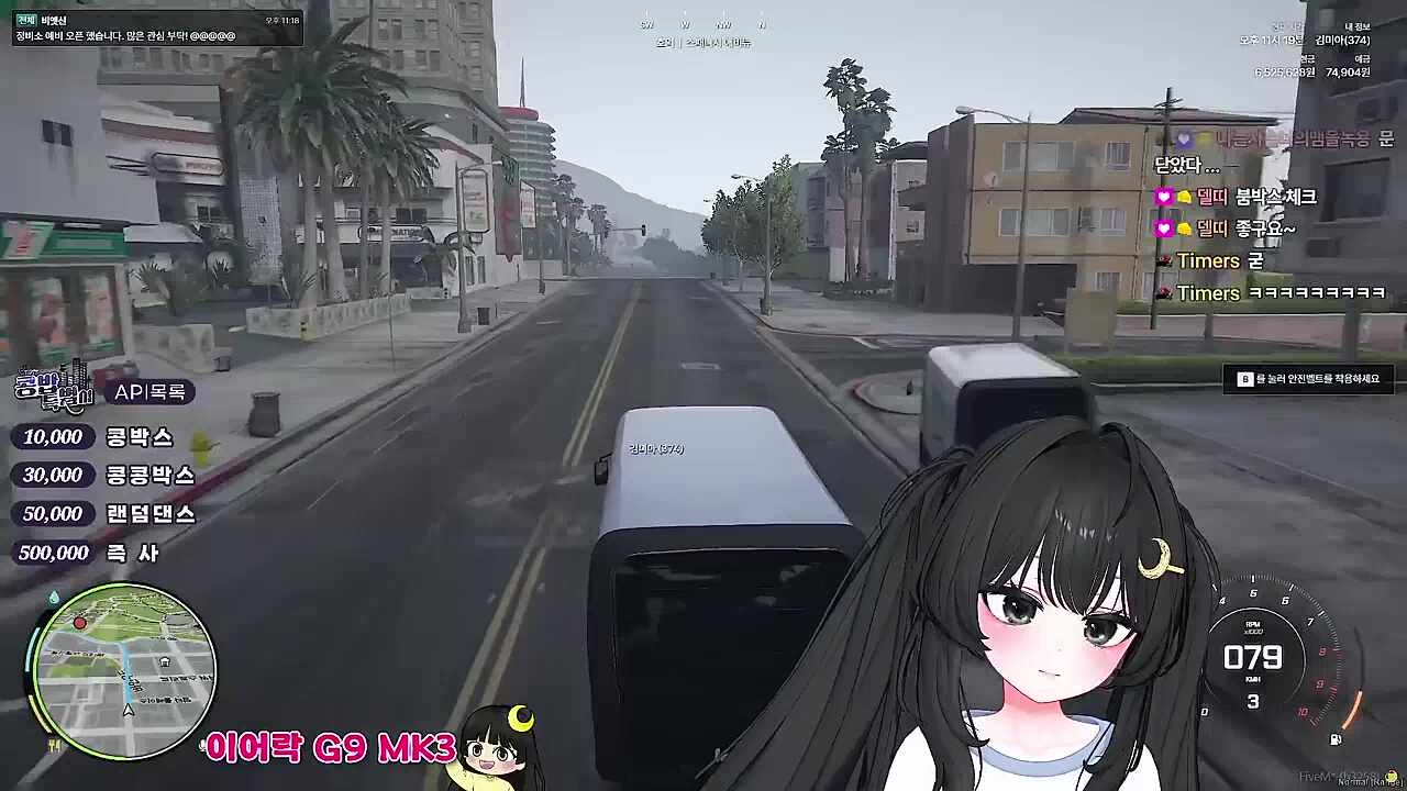 KBD05 - 신나는 택배