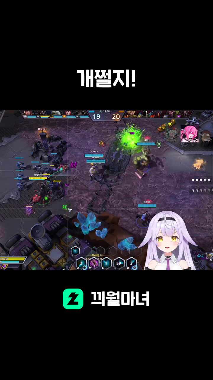 개쩔지!