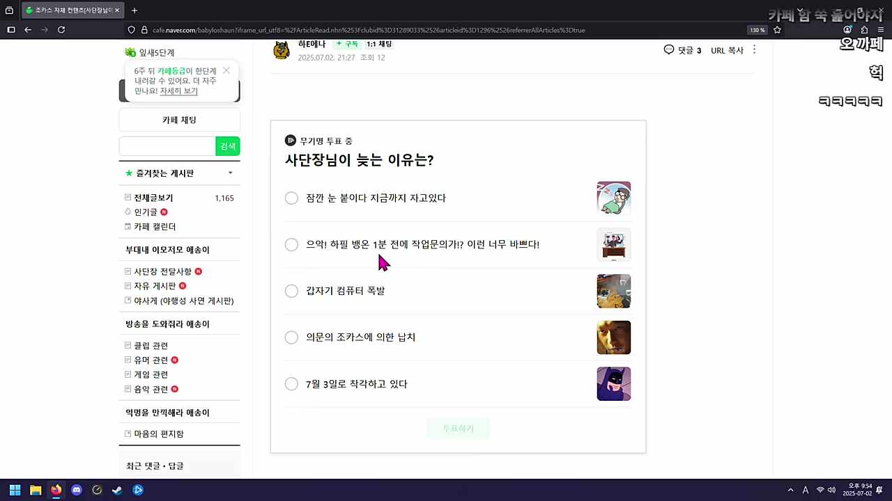 다크모드 없나?