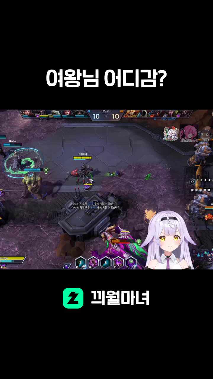 여왕님 어디감?