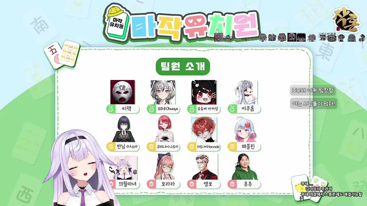 팀장분이 안계세요..