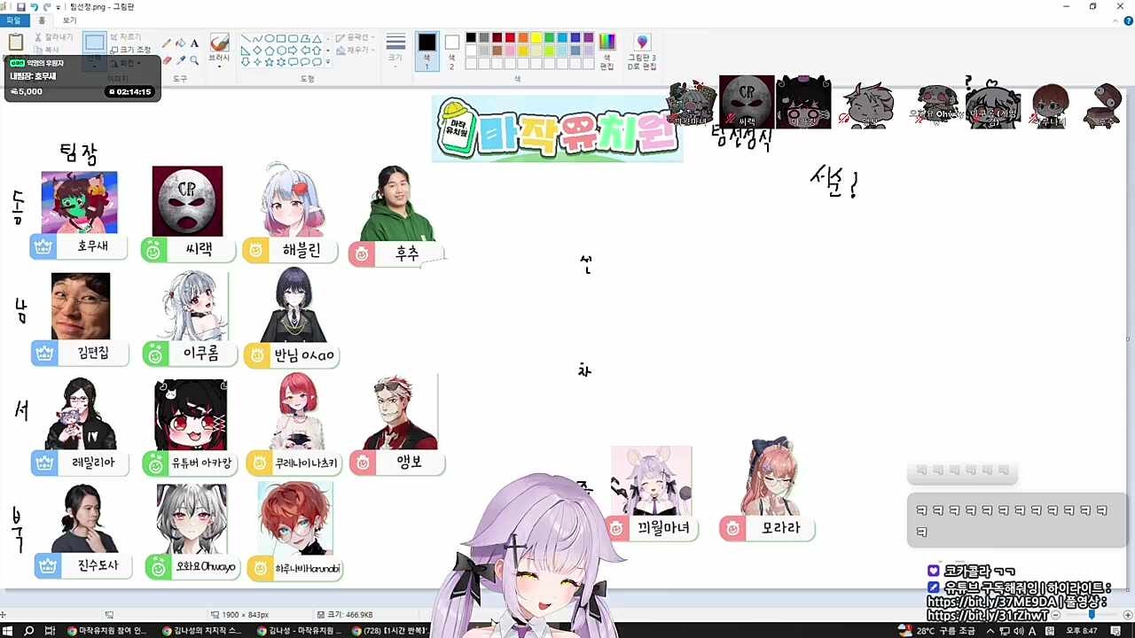 먼푸즈 vs 니케즈