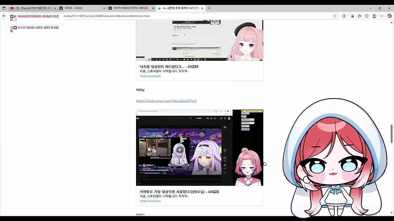 먼푸리더의 의견(히비님)