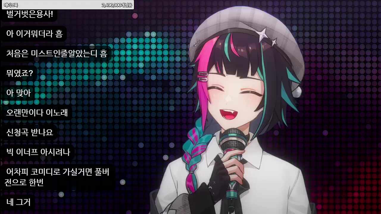 빅 이너프