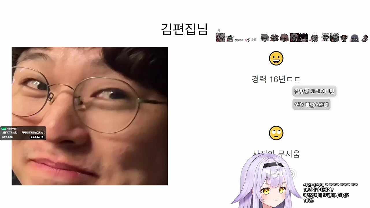 김편집 : 부담스러움