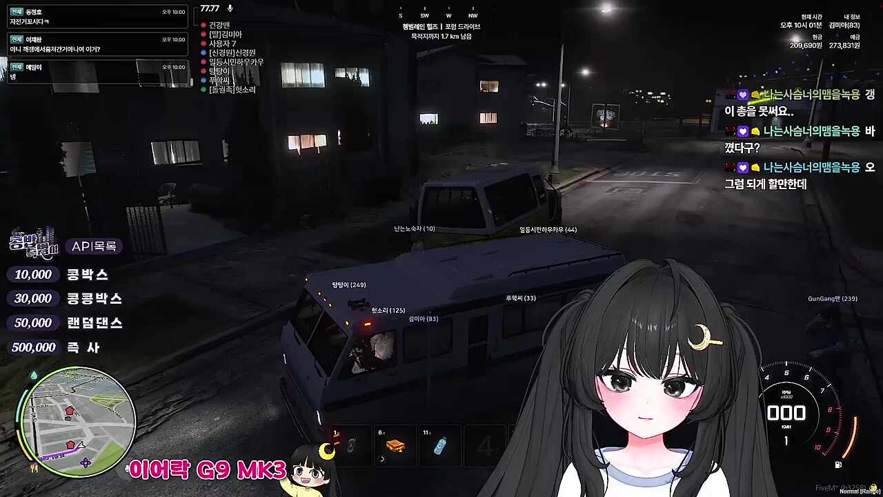KBD05 - 난는노숙자방문 - 캠핑카 타고 이동