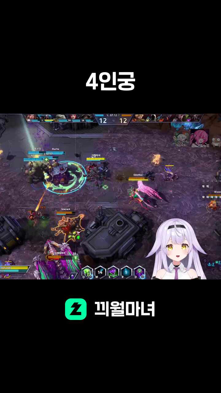 4인궁
