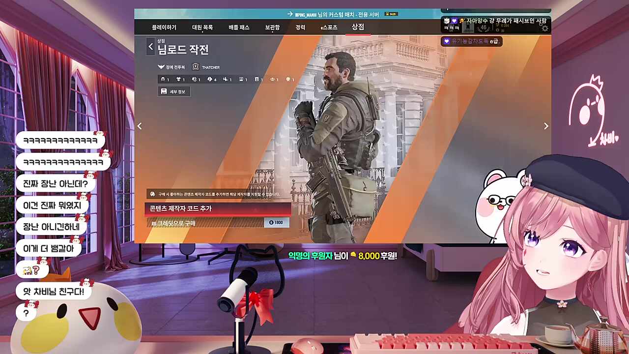 흠
