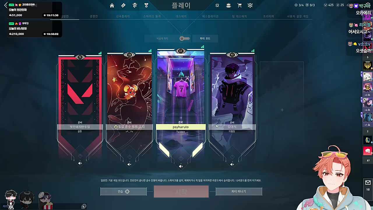 오물오물 먹으면서 얘기하는 거 ㄱㅇㅇㅋㅋㅋㅋ