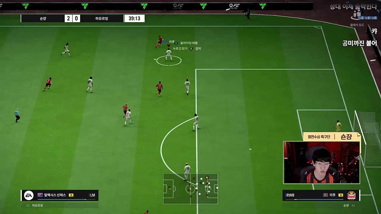39' 빙하유 1:2 숀쟝