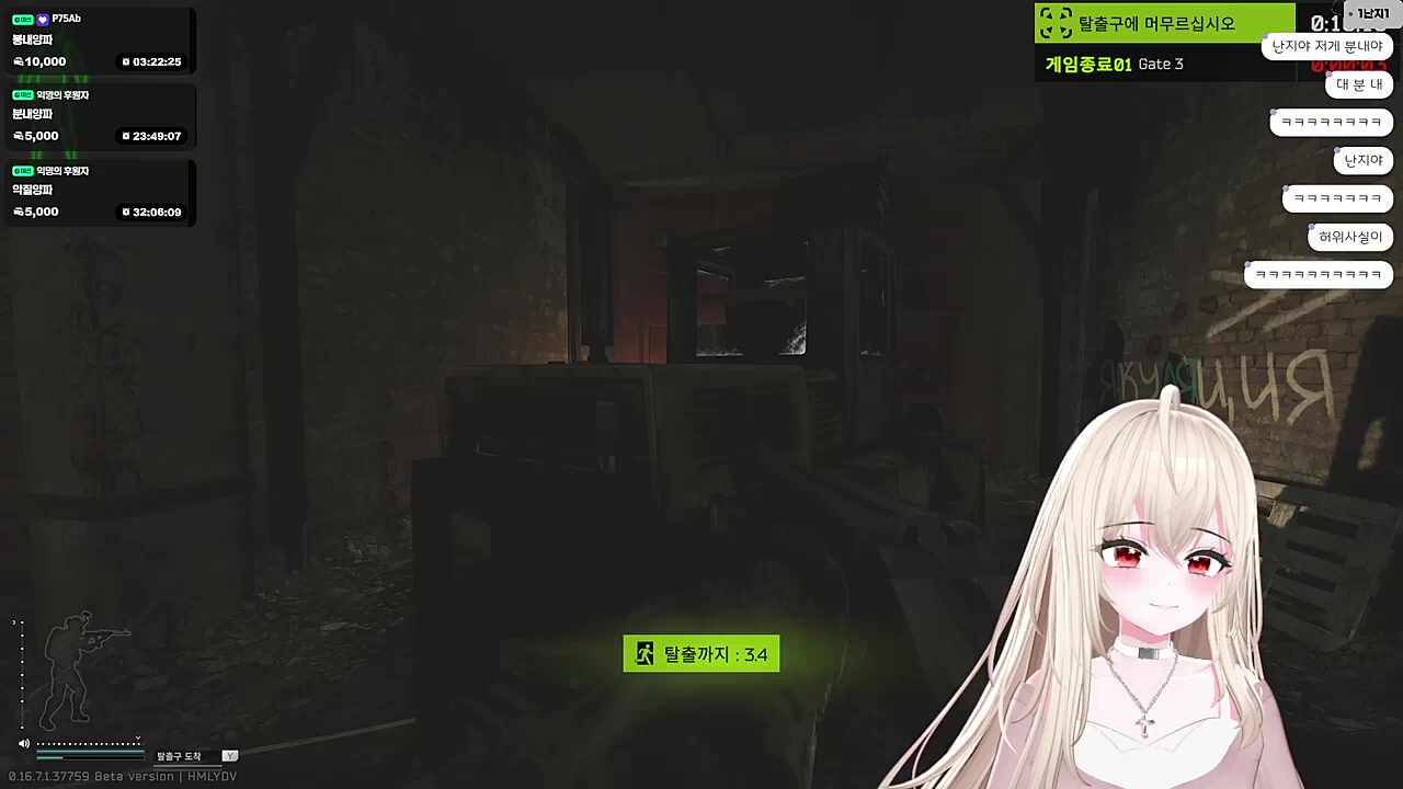 난지 GTA 2만 시간 해명