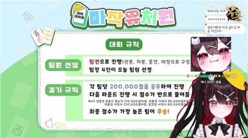 성대결절 걸린 선봉 무녀 아카캉