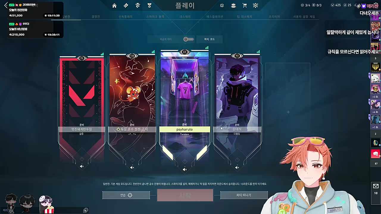 다녀왔습니다 냐~🐱