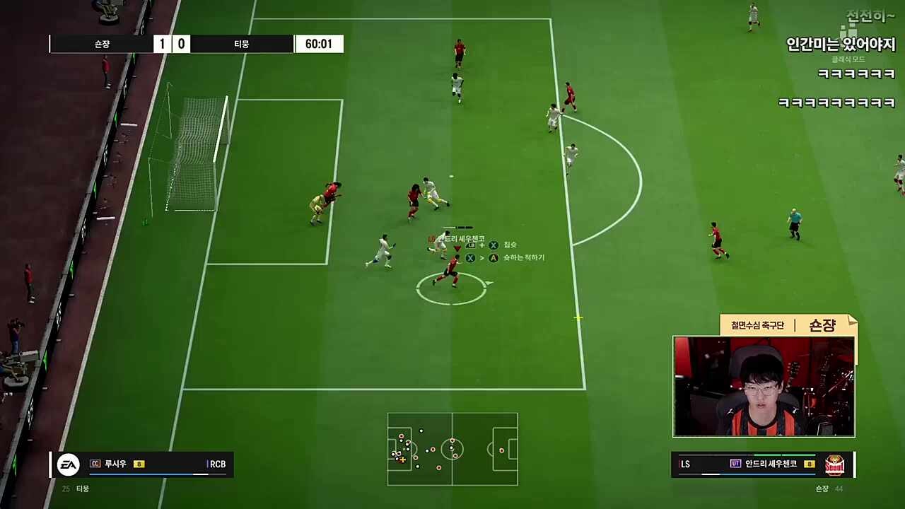 63' 숀쟝 3:0 티뭉