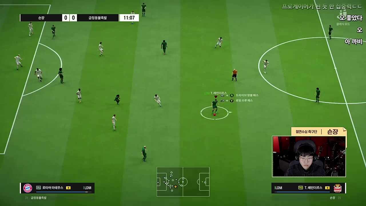 16' 던 1:0 숀쟝