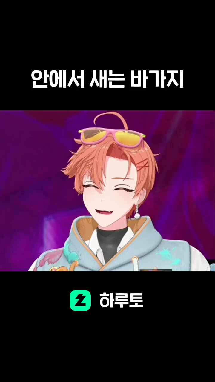 안에서 새는 바가지