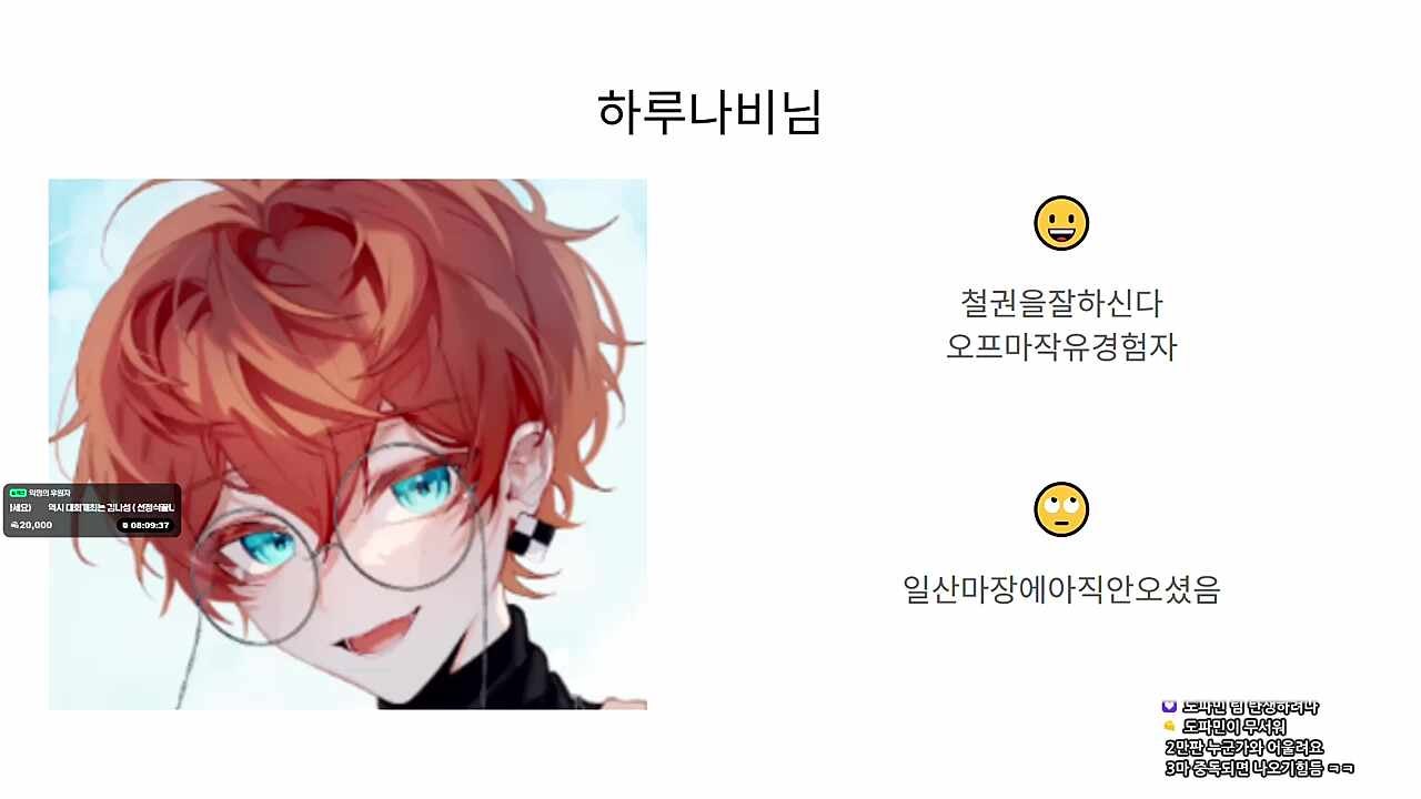 선수소개
