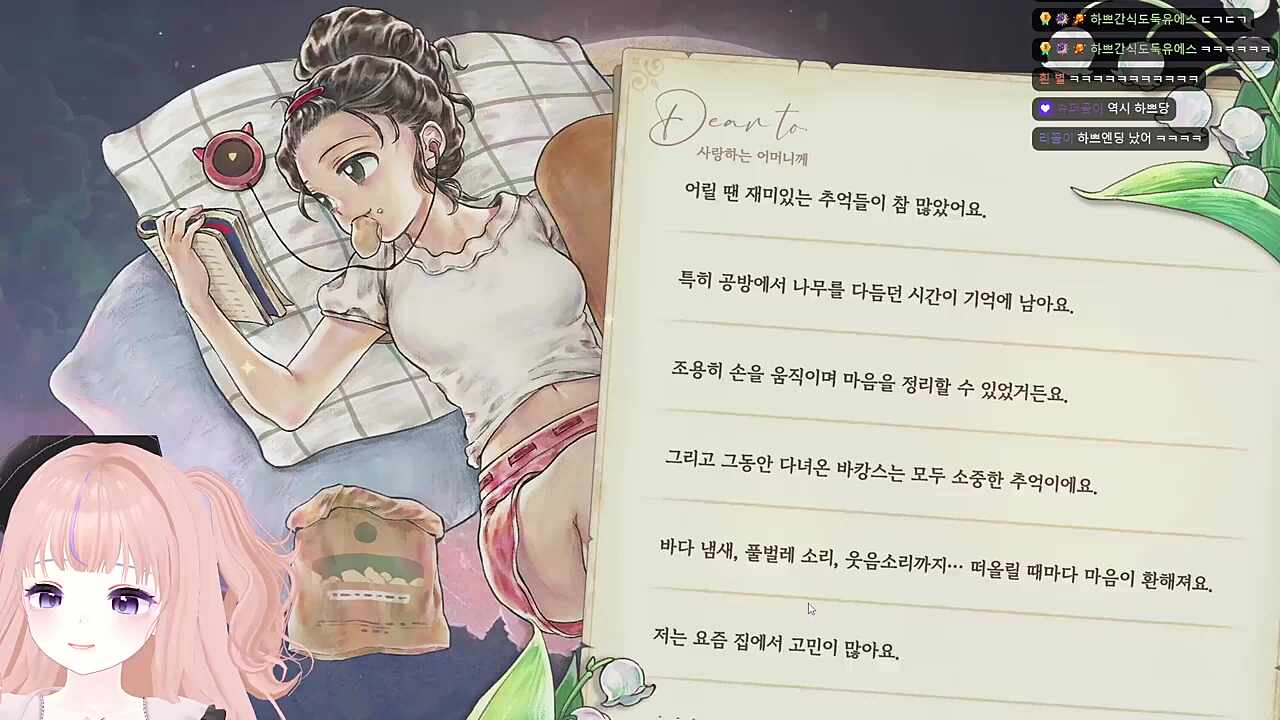 하버드의 운명은...?
