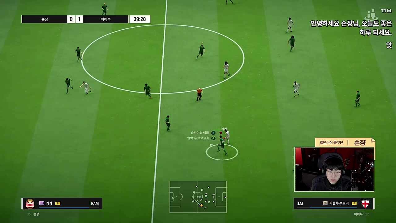 41' 숀쟝 0:2 삐부