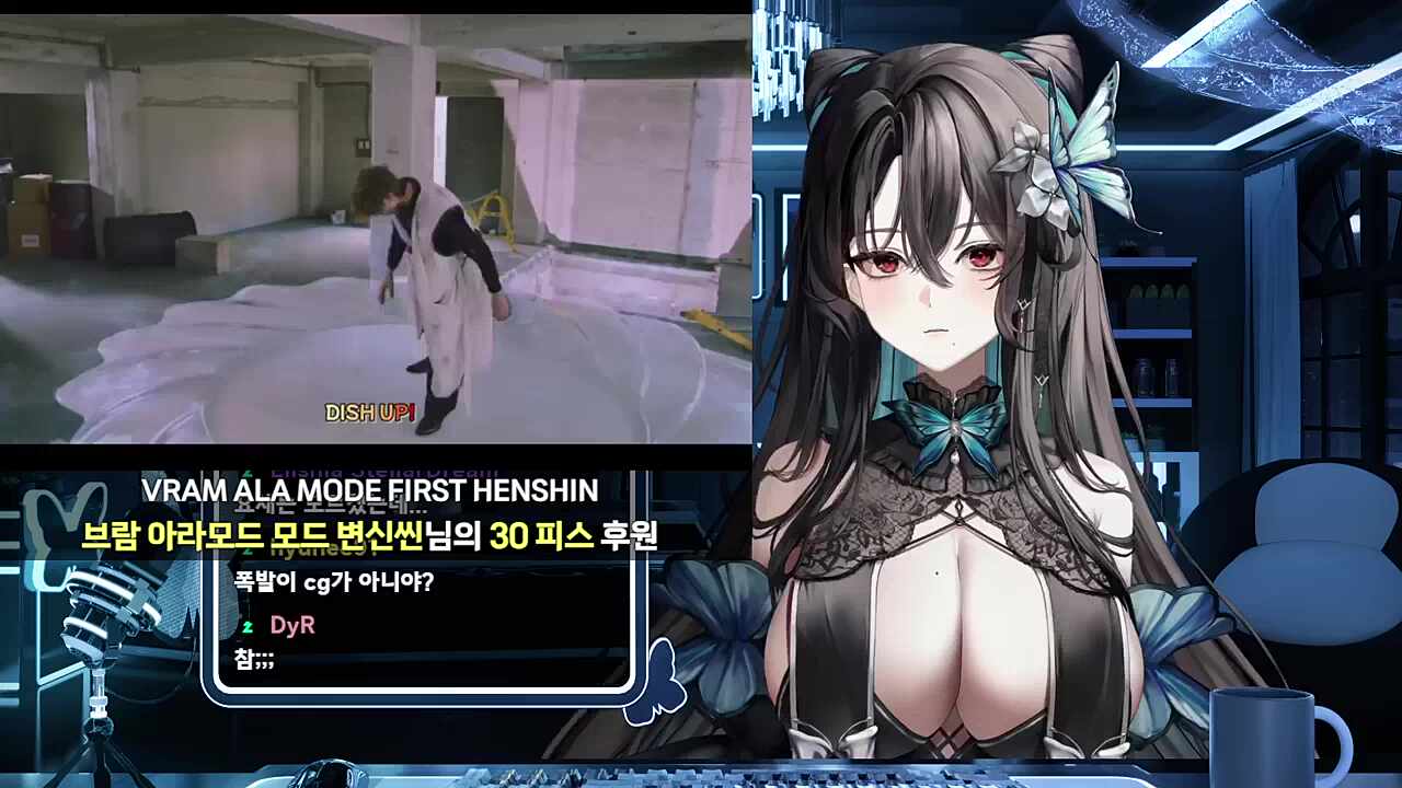 브람 아라모드 모드 변신 반응