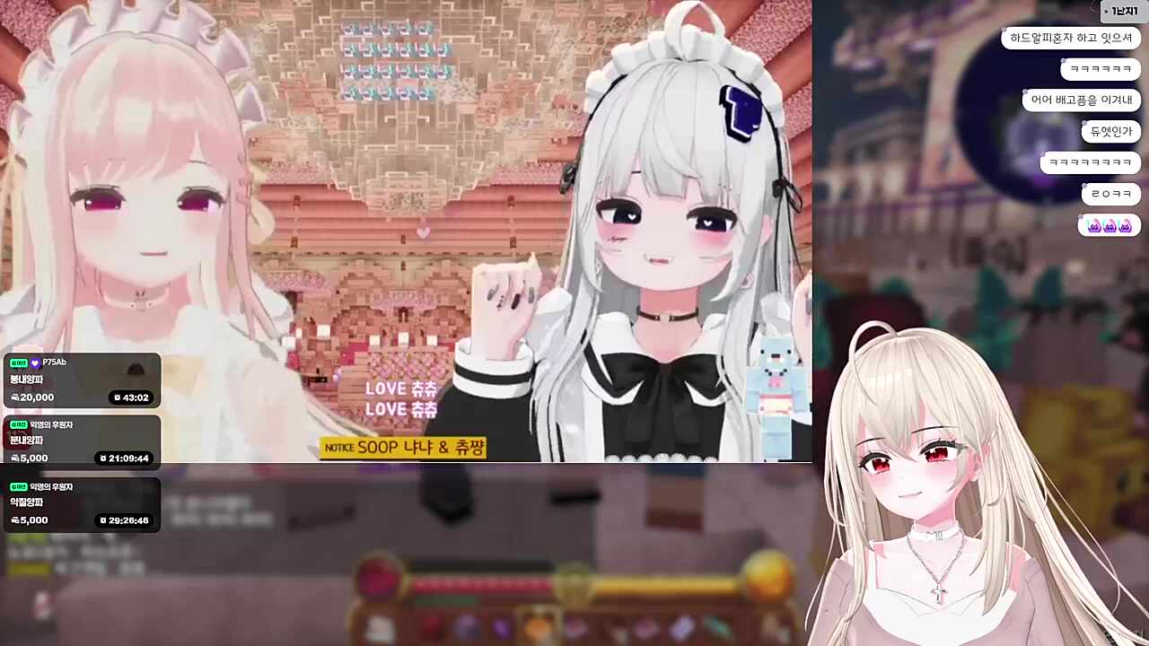 러브츄츄 ㅋㅋㅋ