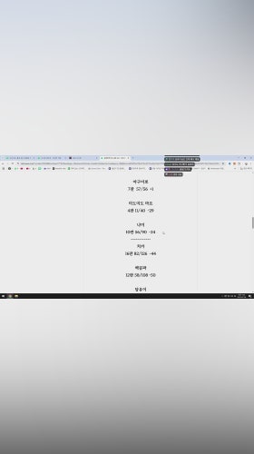 냐미님 칭찬