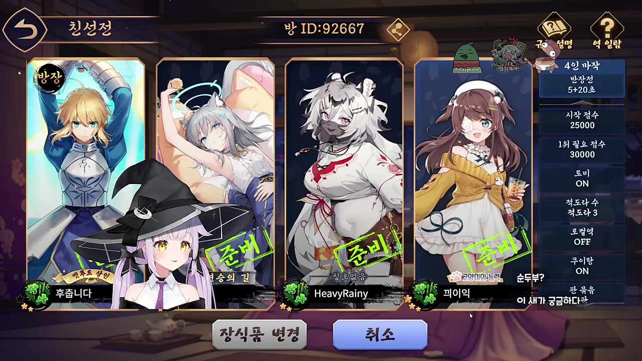 문제: 오늘 호무새가 먹은 점심 메뉴는 무엇일까요?