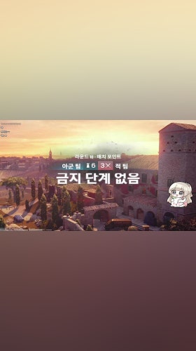 팀합 c4킬 여자 빅맘