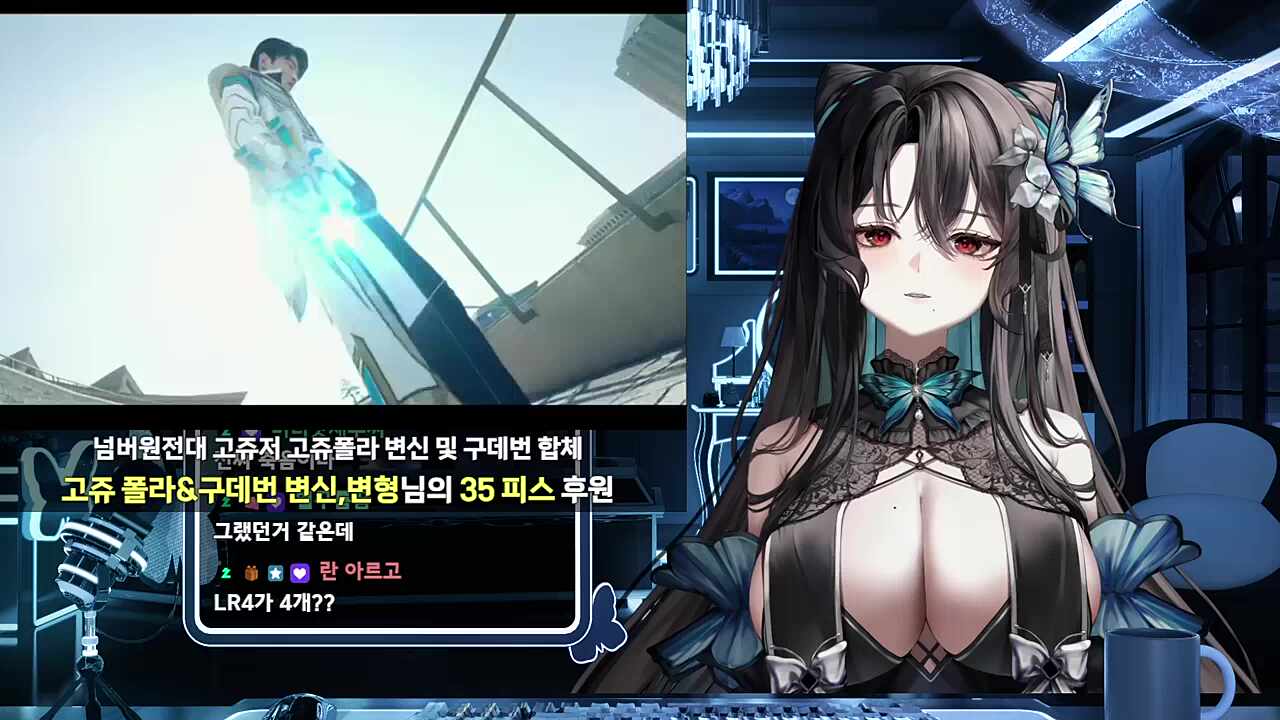 고쥬 폴라&구데번 반응