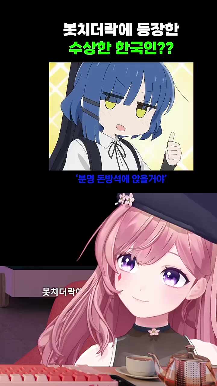 감동해버린 고차비!