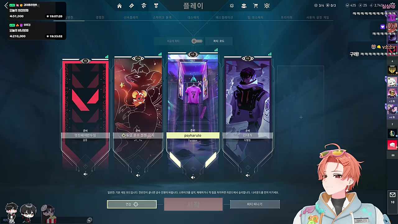 쓰껄~