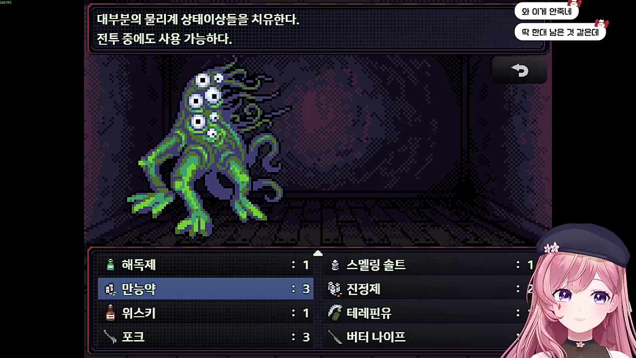 운수 좋은 날