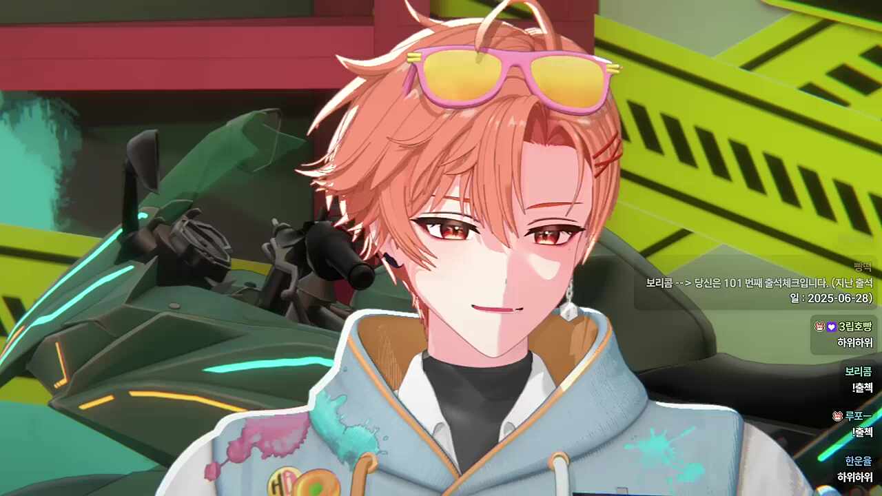 하위하위~