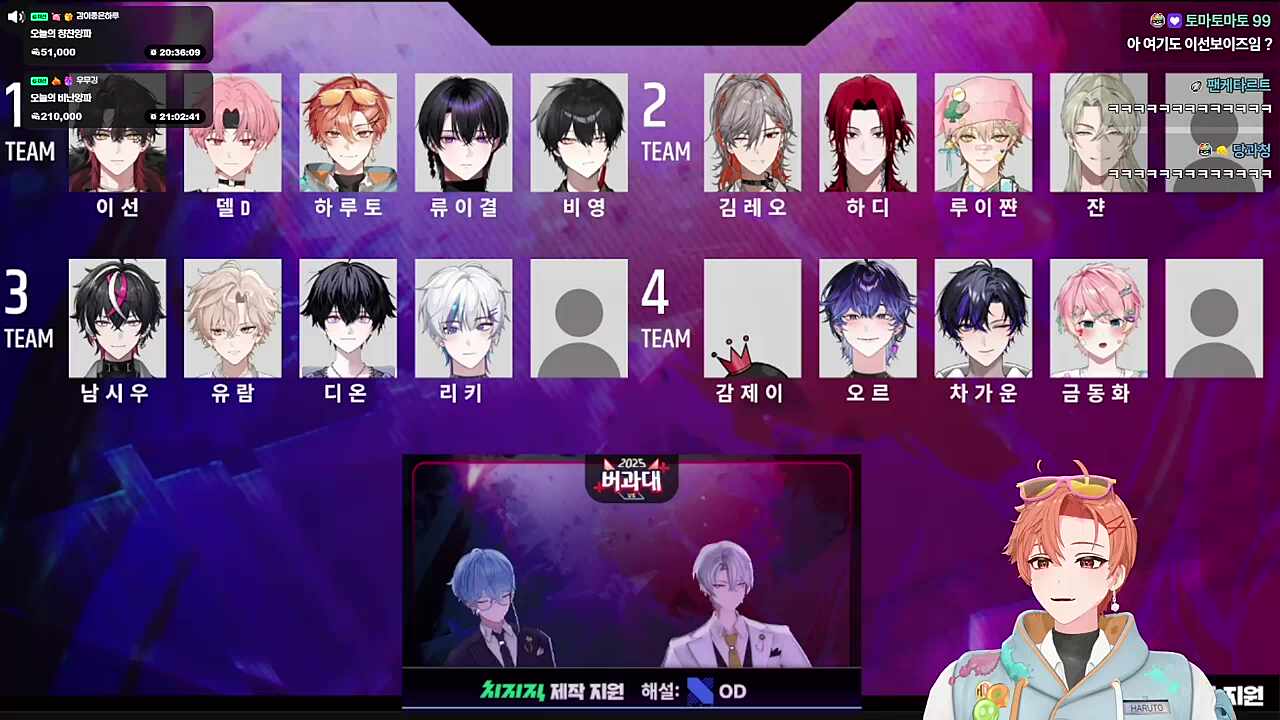 레크리에이션팀 ㅋㅋㅋㅋ