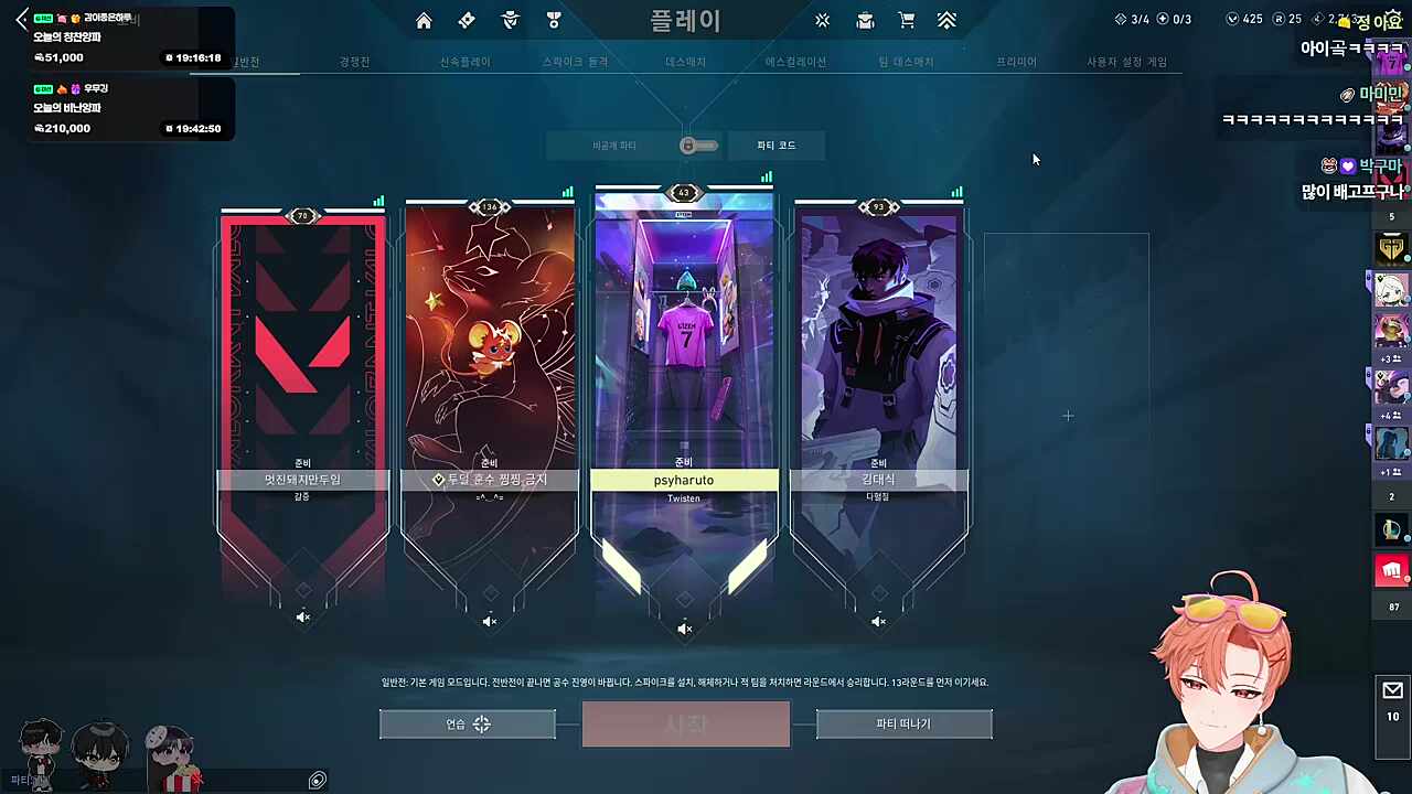 배고파서 아사하기 직전인 하루또 ㅋㅋㅋㅋㅋ