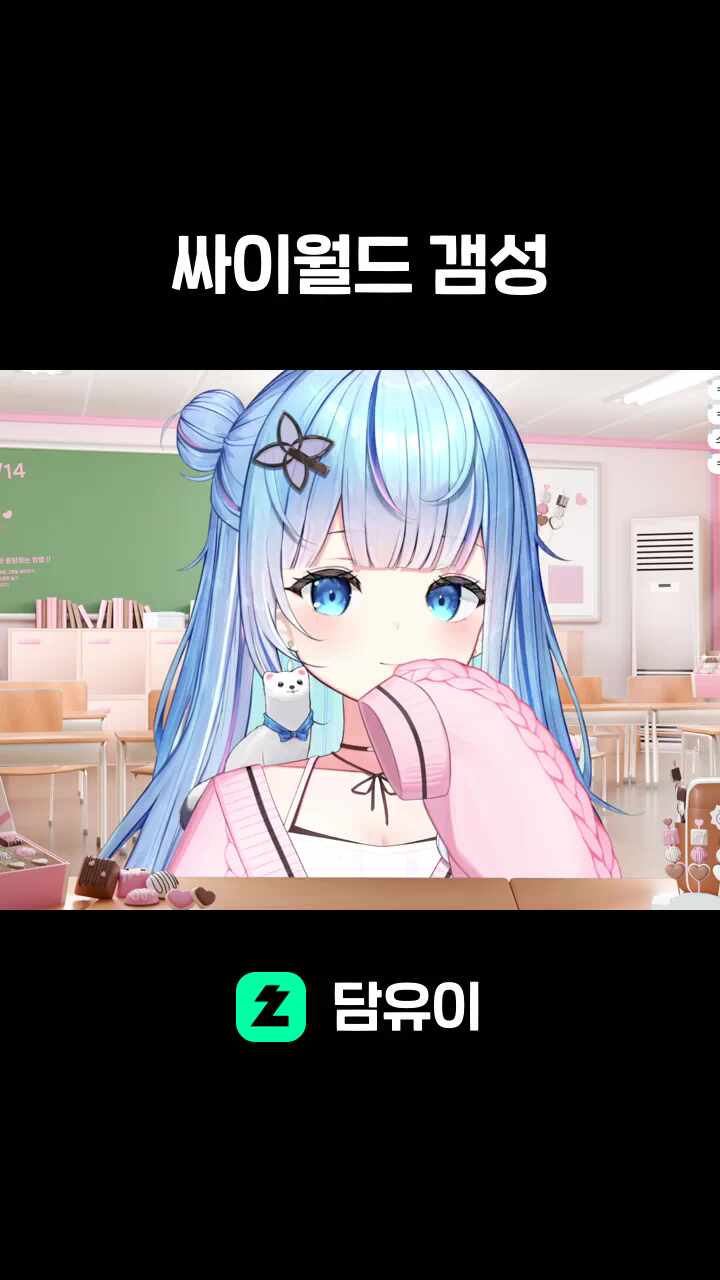 싸이월드 갬성