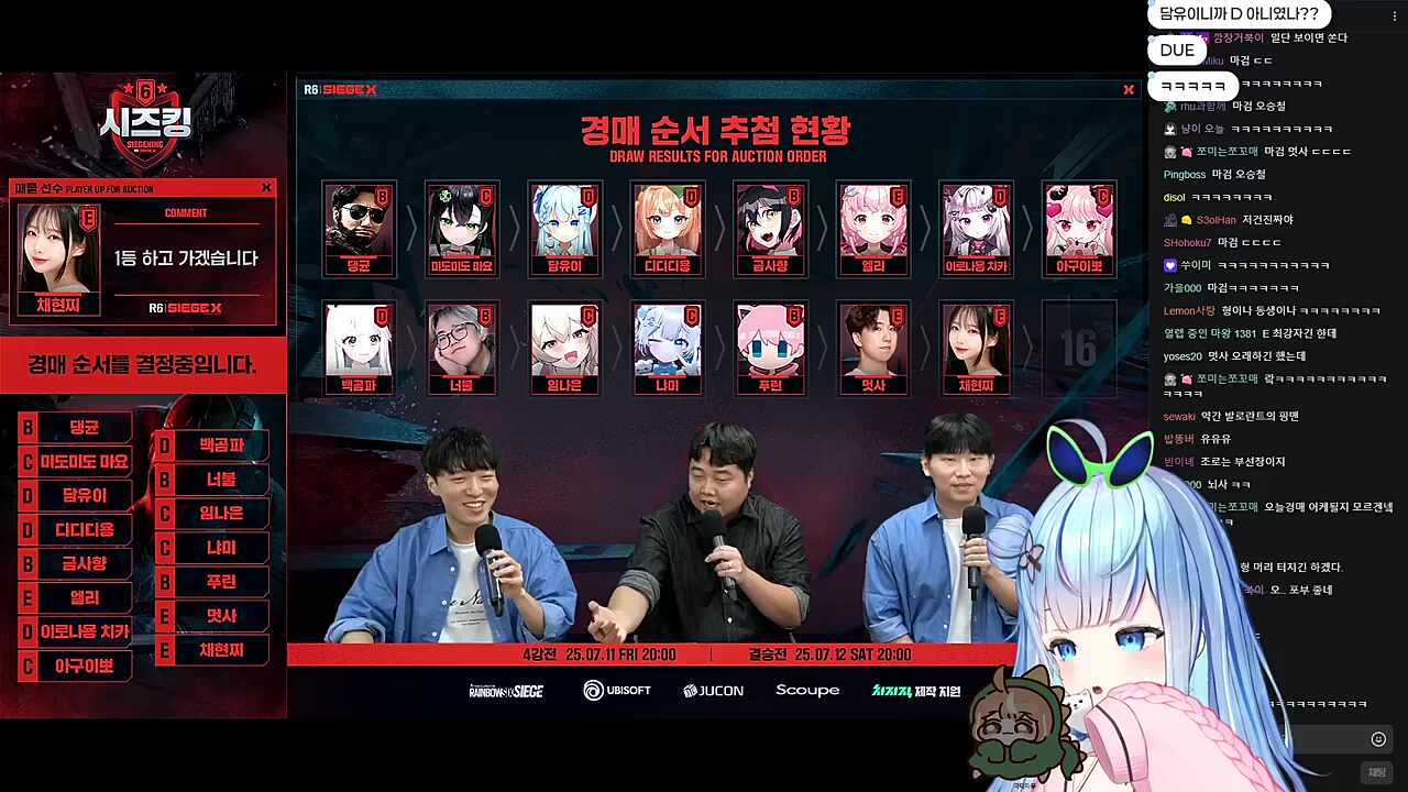 시즈킹 경매
