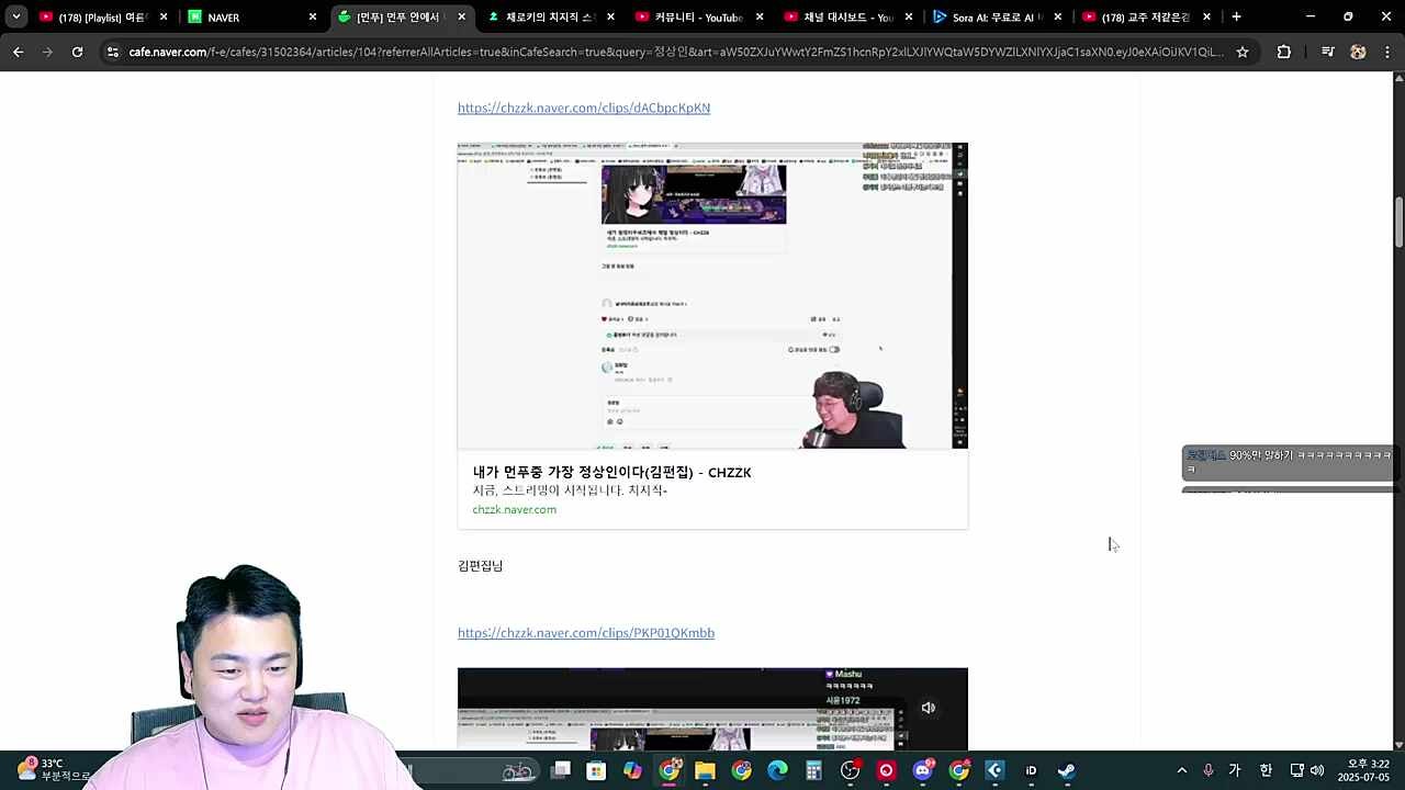 로키님이 말하는 정상인결전(로키님)