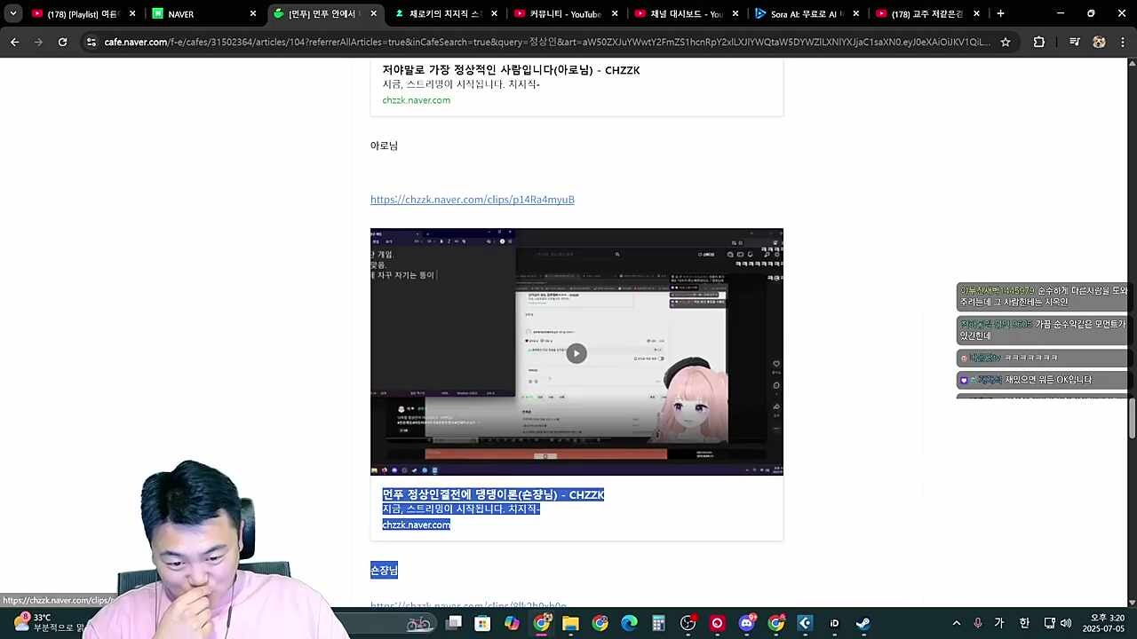로키님이 생각하는 숀쟝(로키님)