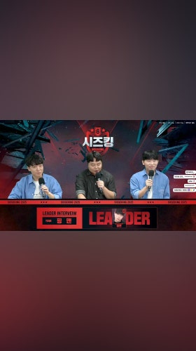 핑맨) 이번에는 빅헤드 헤드를 따겠습니다 빅헤드) 그럴거면 정정당당하게 포인트 깎지 말던가!