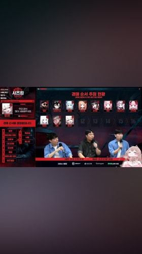 작전참모 임나은
