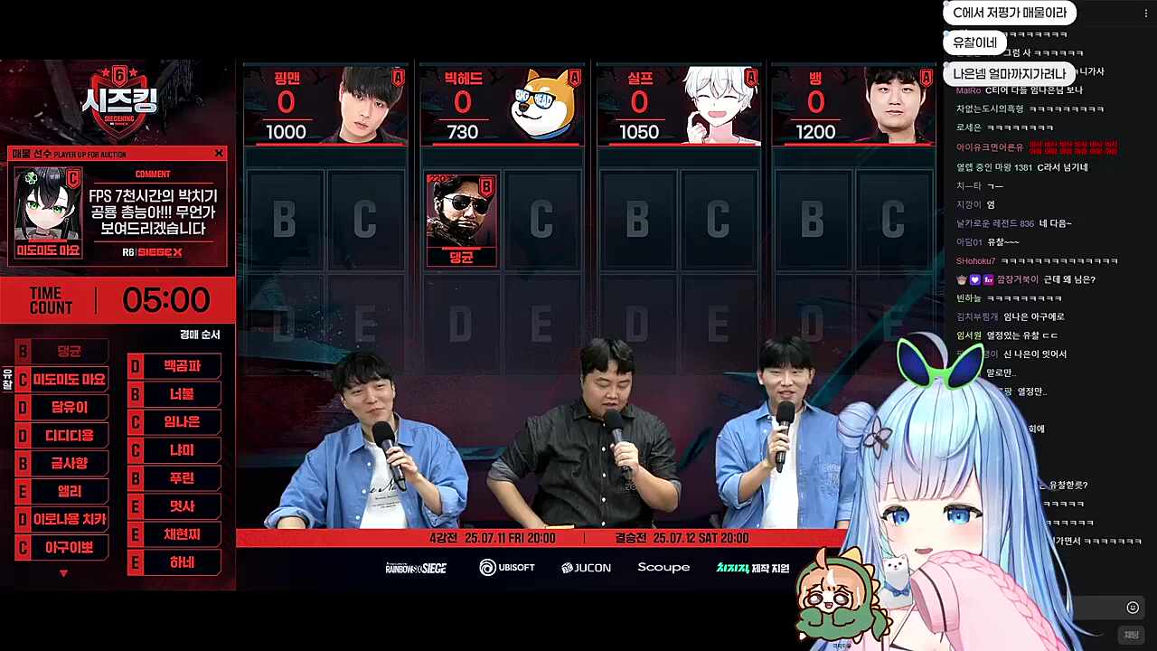 담유이 디디디용 : 우리 제발 유찰요