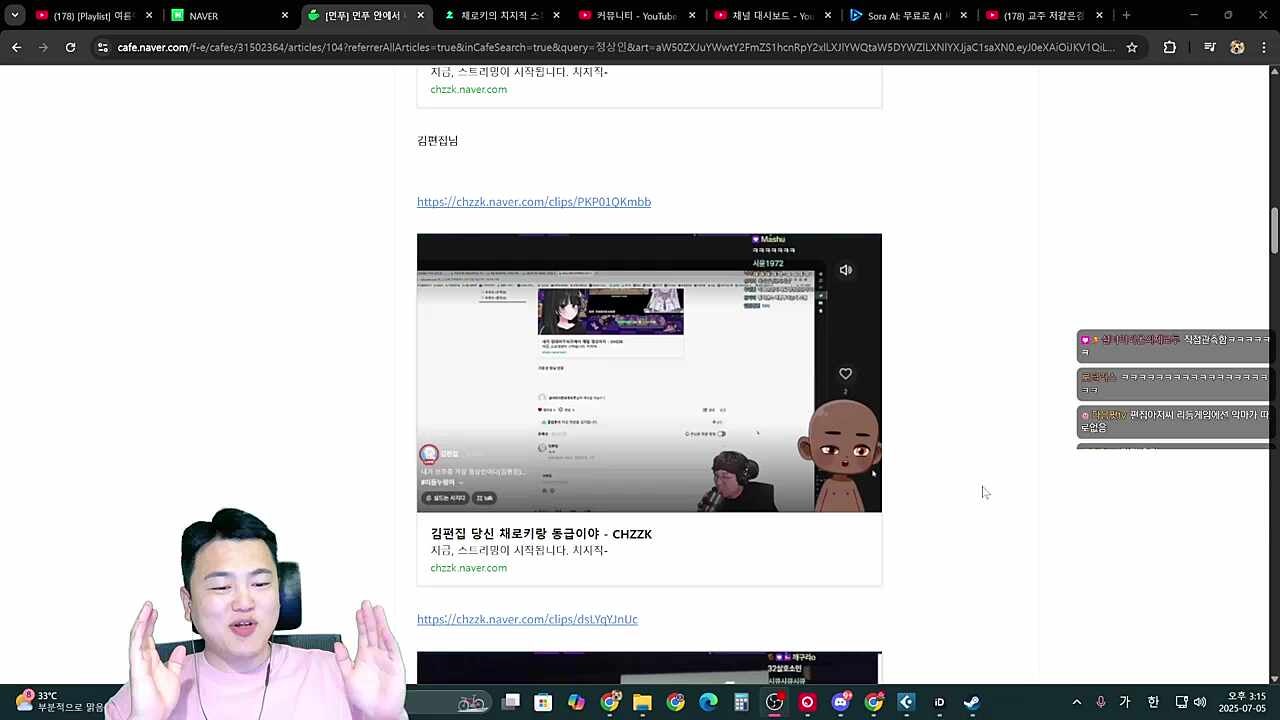 로키님이 생각하는 모장님(로키님)