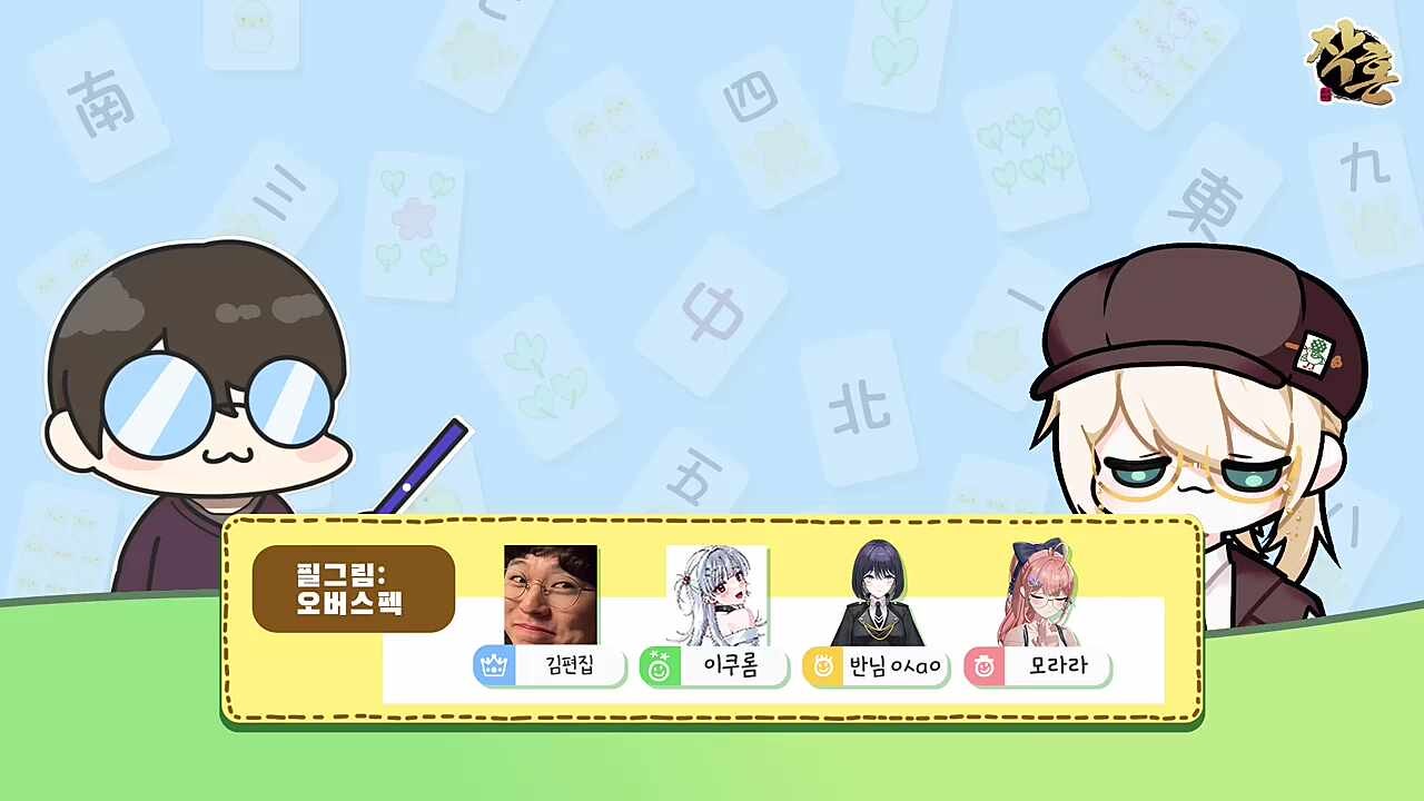 인터뷰