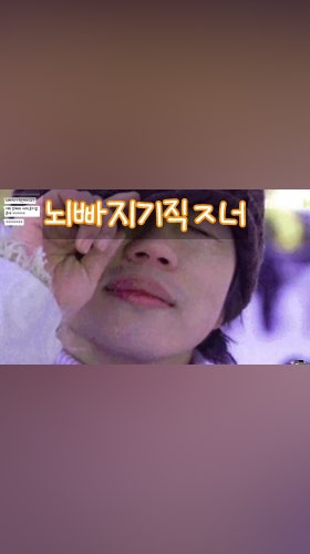 지지합니다