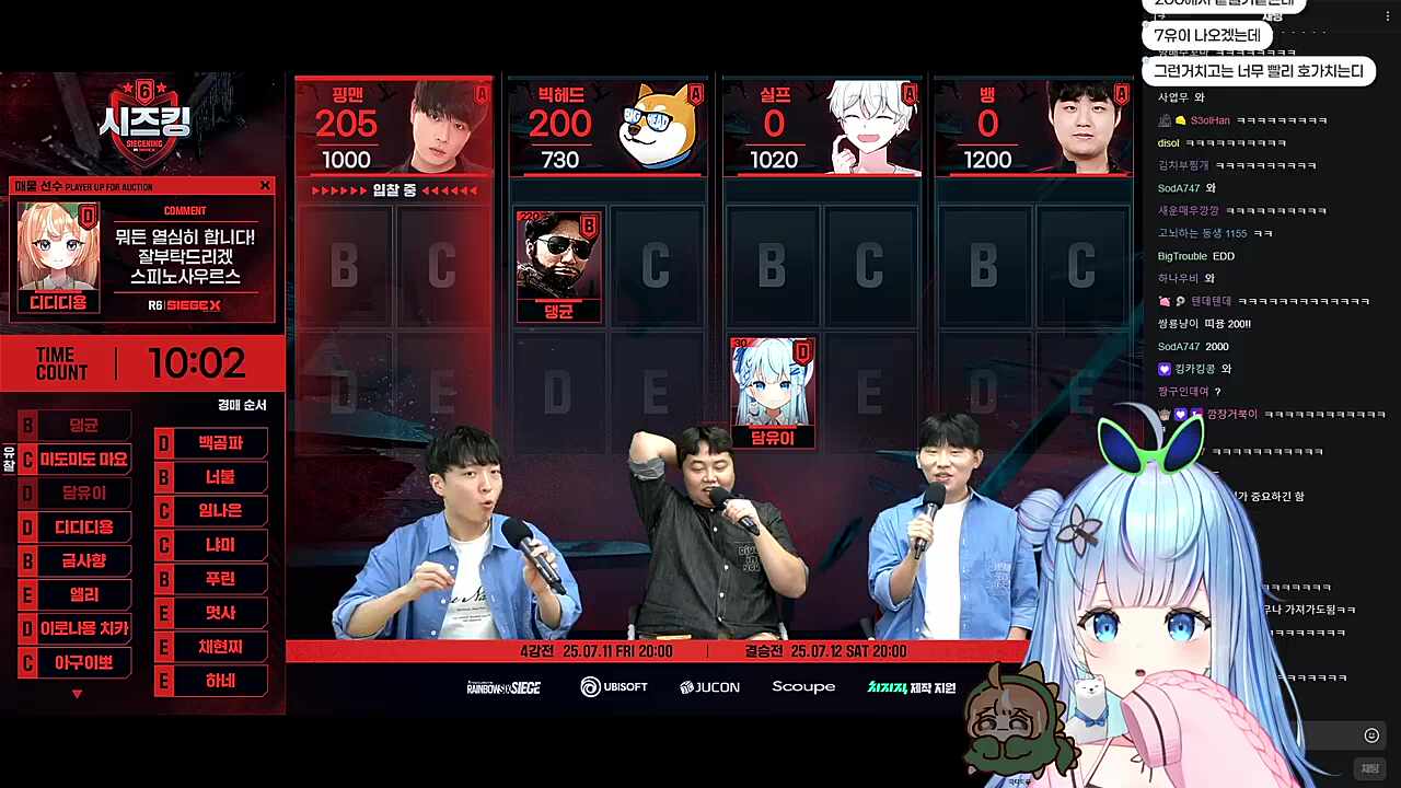 300 디디디용